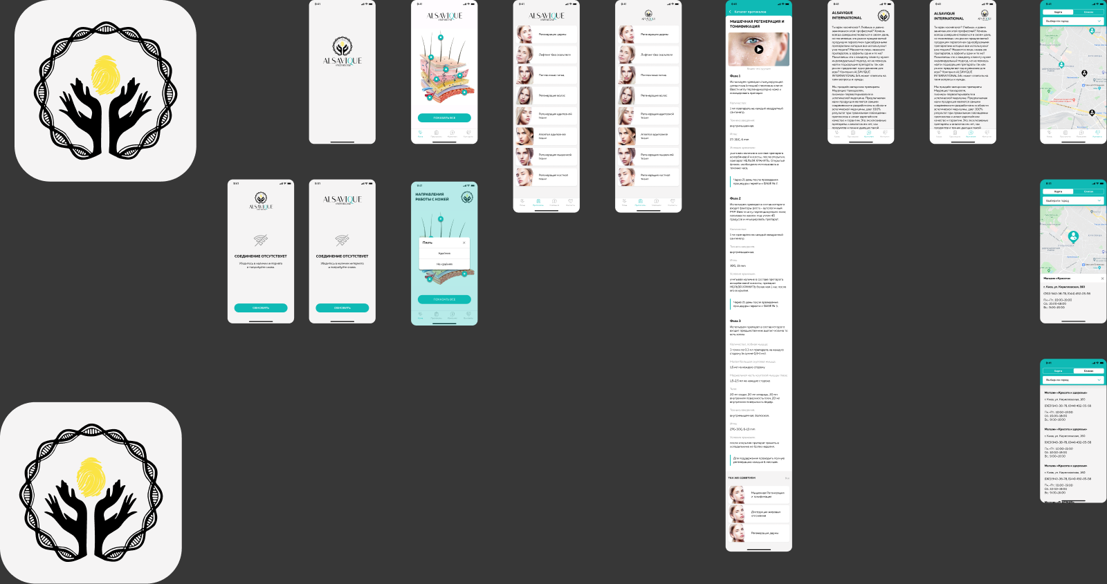 Alsavique — Wellness · iOS + Android