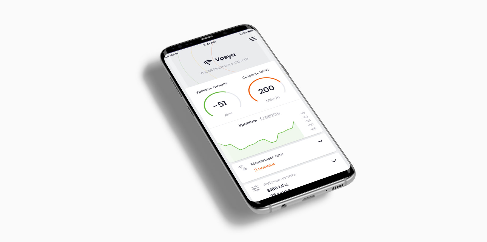 WiFi Heatmap — Network-Tool iOS + Android