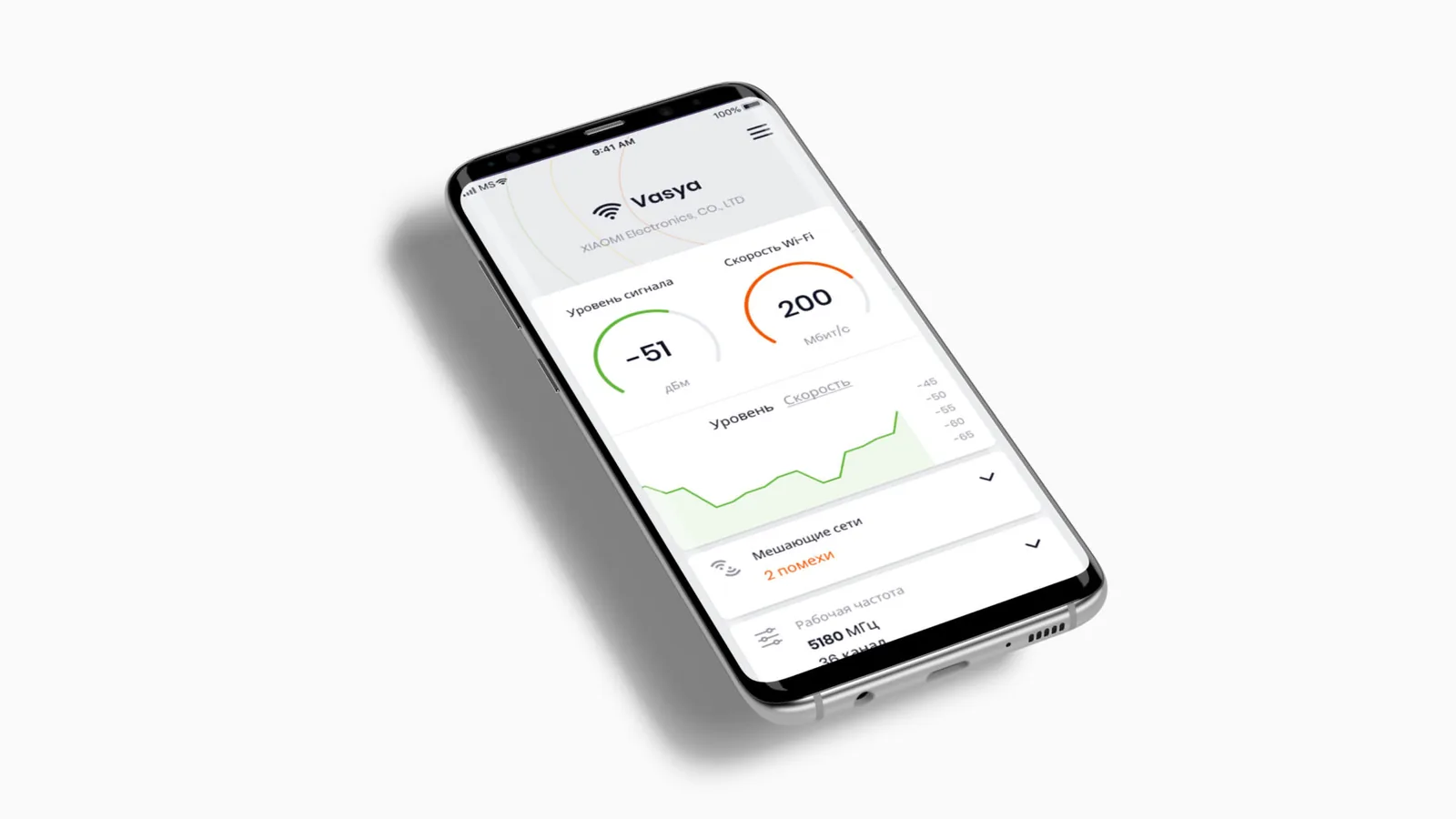 WiFi Heatmap — Network-Tool · Mobile-App